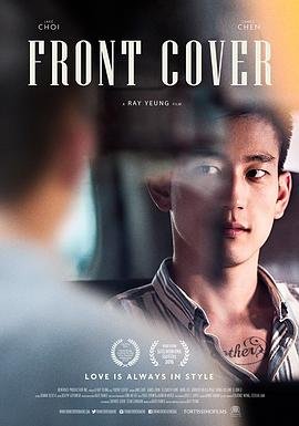 拳愿阿修罗 1080p 下载