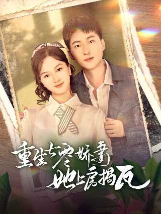 诛仙免费观看全集