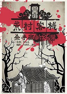《丑小鸭》作品简介怎么写好看又简单的图片