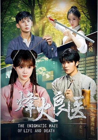花城 谢怜下面夹东西writeas