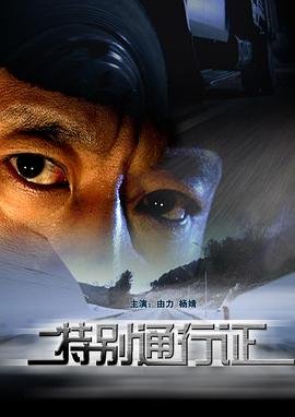 我亲爱的小冤家2021主题曲歌词