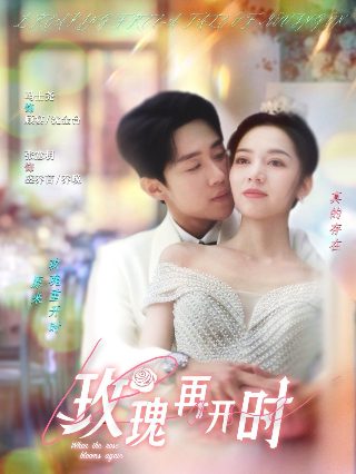 歌曲《活着》mv原唱歌词完整版视频下载安装免费