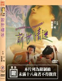 爱停留第四季