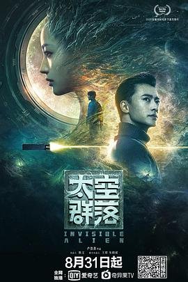绽放吧百合电视剧33集在线看