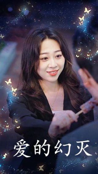 替身新娘与军服的猛爱