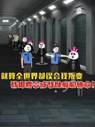猪蜜蜜免费观看视频延禧宫