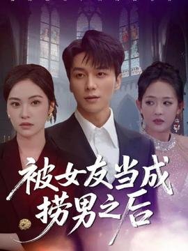 关于我转生变成史莱姆这档事第二季第14集