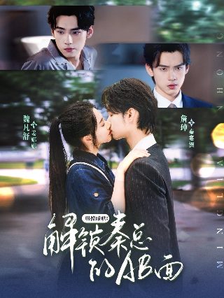 雷佳音贾玲电影