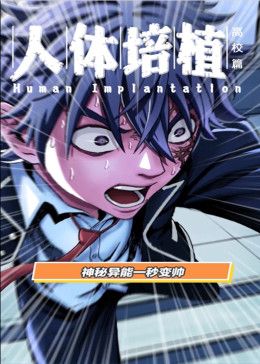 我爱我家演员表梁欢