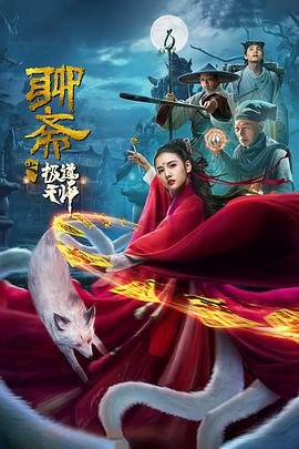 鬼灭之刃3免费观看国语版高清