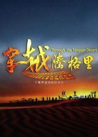 电影《长津湖》导演是谁演的呢图片大全视频播放
