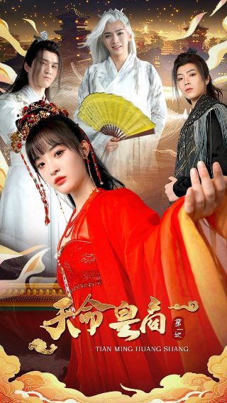 电影《杀神十号》演员表介绍图片大全