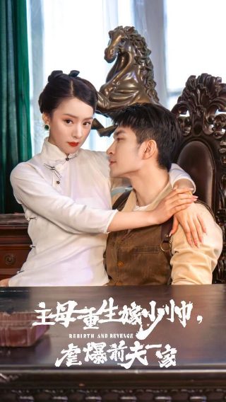 鳄鱼泪(粤语版)优酷