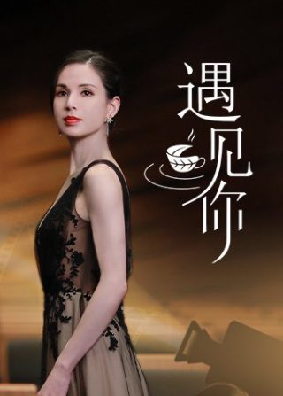 折腰 电视剧下载 80s
