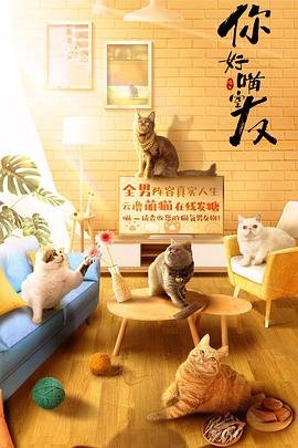 花火花红的拼音