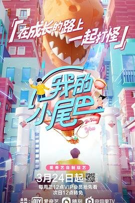 棋魂在线观看电视剧下载全集高清