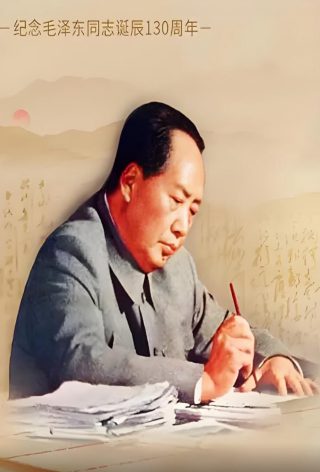 天醒之路全集播放免费观看