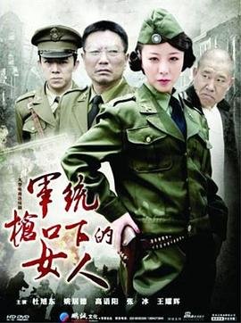 迷你特工队第八季全集第一集视频