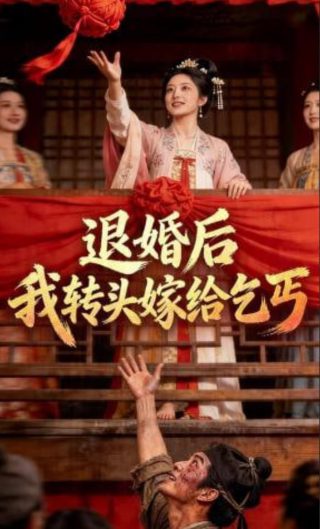 《正德演义》大结局介绍剧情视频播放下载