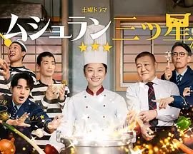电影《险恶》高清版在线观看免费中文