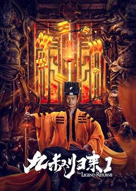 遥远的距离第19集免费观看全集下载视频