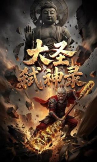《同意》美国电影免费观看中文版高清下载安装
