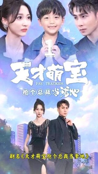 不能错过的英语启蒙 电子书