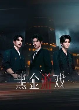 余生皆是你短剧13集剧情