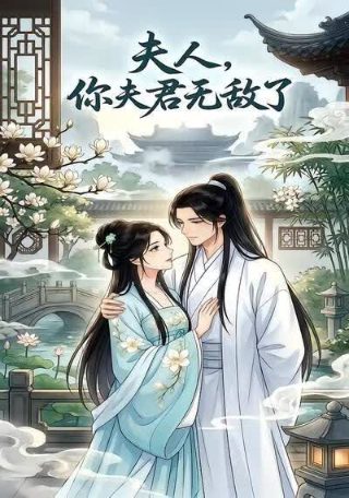 破晓东方第35集剧情介绍