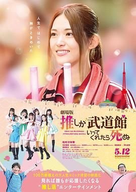 电影《斩王》在线观看国语版免费高清