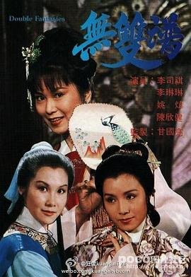 《病院惊魂》一共有多少集啊视频播放