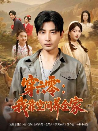我的军中情人完整版在线播放