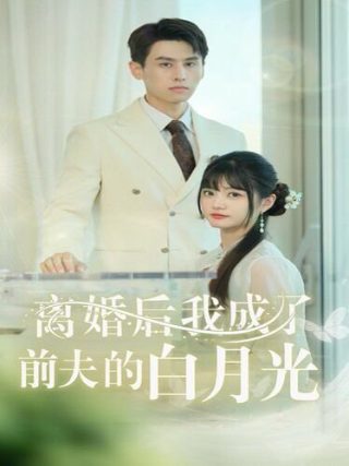 《我们的新时代》电影演员表名单大全