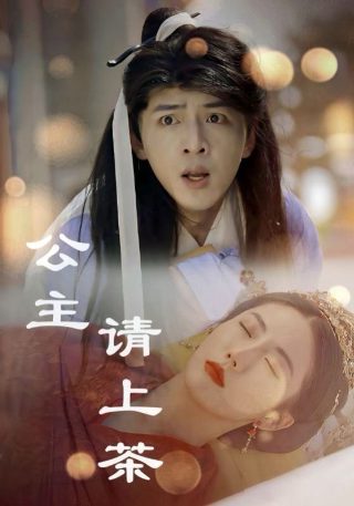 青云志2第四集剧情介绍大结局视频