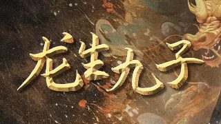 cctv北斗纪录片