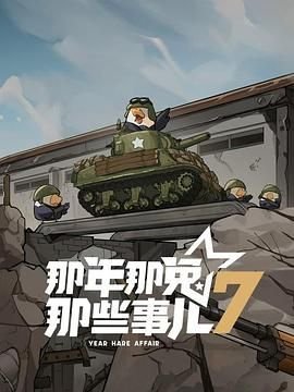 《悲伤逆流成河》的简介怎么写