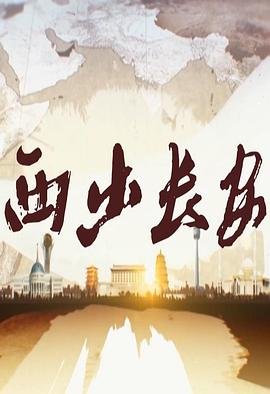 招惹电视剧全集免费下载