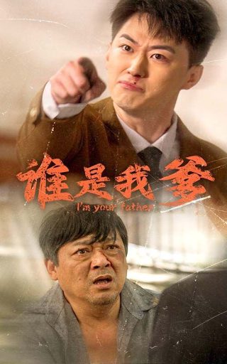 电影《花木兰》演员表大全视频介绍