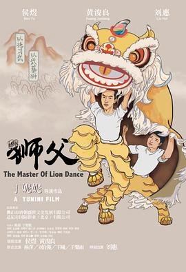 《恶作剧之吻》动漫结局解析视频