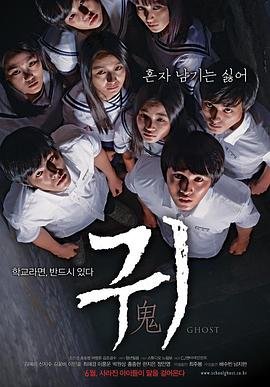 怪人怪事无删减在线观看