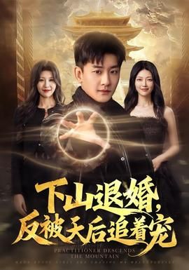 山姆之子百科百度网盘资源