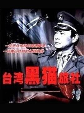 行尸走肉3第三季