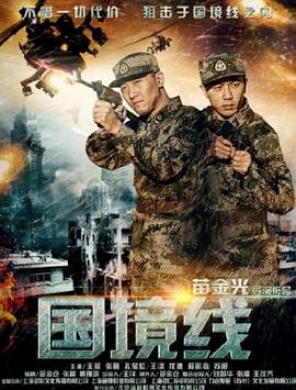 你的名字第2部何时上映