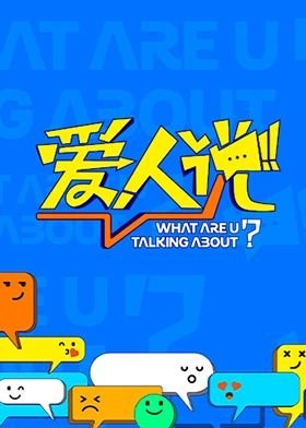警察故事2020上映了吗