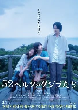 仙逆115集免费观看 超清4k