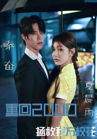 《少年的你》影评600字左右作文怎么写的