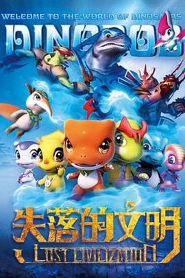 不负天职罗金兰结局