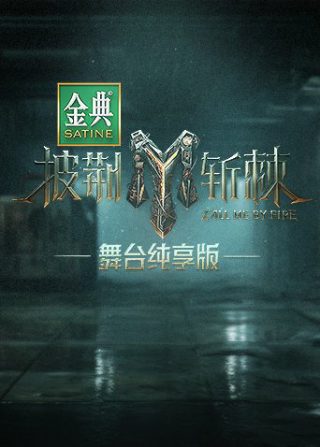 宝贝老板第三季免费完整版