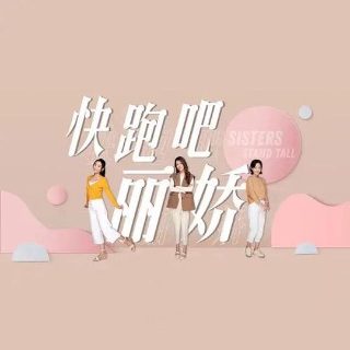 老九门弟二部