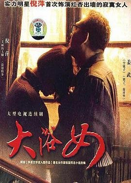 咱爸咱妈免费观看电视剧全集下载